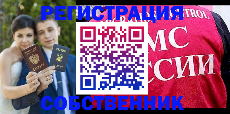 регистрация для дет. сада в Сланцах