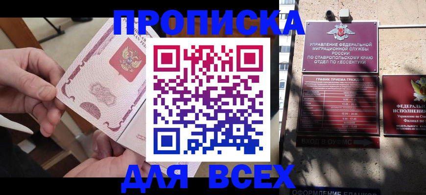 форма 3 в Сланцах